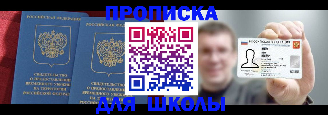 найти адрес прописки в Дудинке